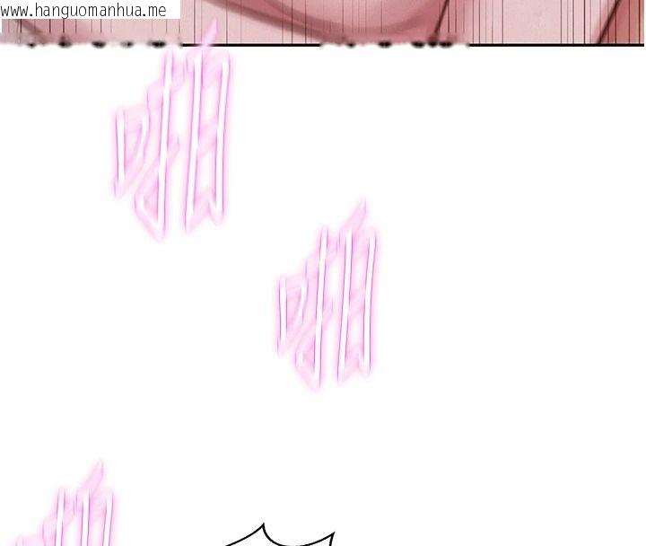 韩国漫画一发致富韩漫_一发致富-第8话-可爱的小妖精在线免费阅读-韩国漫画-第27张图片