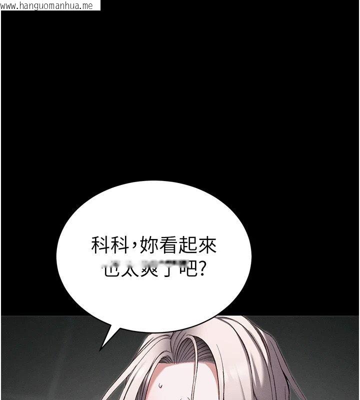 韩国漫画太妹攻略指南韩漫_太妹攻略指南-第65话-你妹妹我会负责的在线免费阅读-韩国漫画-第1张图片