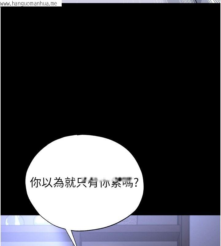 韩国漫画足球型男脱单指南韩漫_足球型男脱单指南-第80话-美国产乳牛的滋味在线免费阅读-韩国漫画-第51张图片