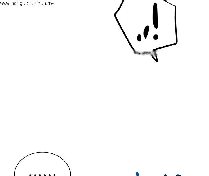 韩国漫画飞机杯女神连线中韩漫_飞机杯女神连线中-第79话-妳的身体让我失控在线免费阅读-韩国漫画-第62张图片