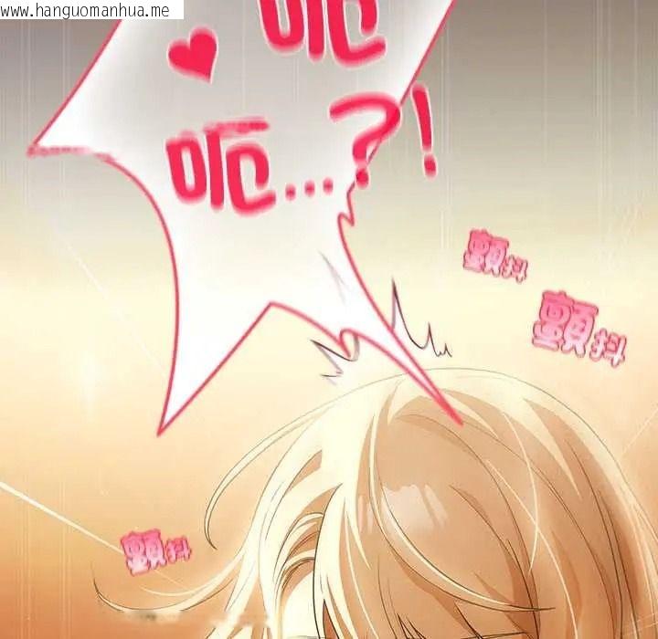 韩国漫画客制化诱惑韩漫_客制化诱惑-第11话在线免费阅读-韩国漫画-第176张图片