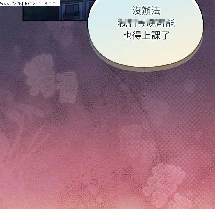 韩国漫画难忘的夏令营韩漫_难忘的夏令营-第3话在线免费阅读-韩国漫画-第162张图片