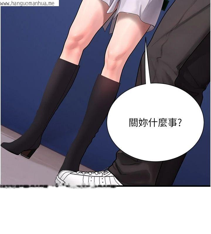 韩国漫画理想型演算法韩漫_理想型演算法-第13话-疑为清洁口交证据在线免费阅读-韩国漫画-第125张图片