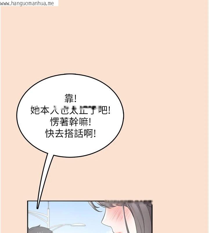 韩国漫画欲望入门课韩漫_欲望入门课-第1话-好想知道做爱的感觉在线免费阅读-韩国漫画-第11张图片