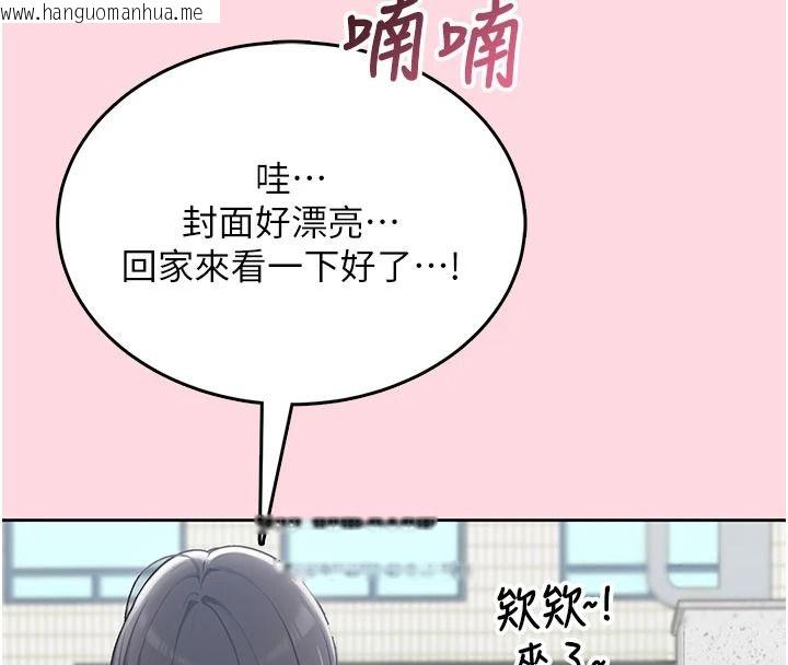韩国漫画欲望入门课韩漫_欲望入门课-第1话-好想知道做爱的感觉在线免费阅读-韩国漫画-第8张图片