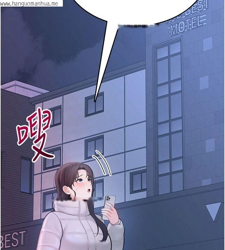 韩国漫画欲望入门课韩漫_欲望入门课-第1话-好想知道做爱的感觉在线免费阅读-韩国漫画-第284张图片