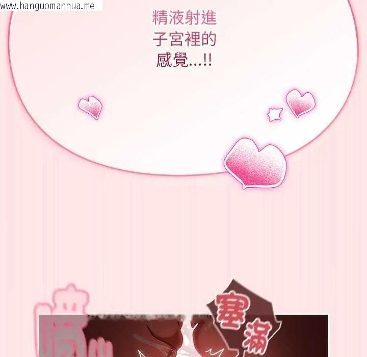 韩国漫画难忘的夏令营韩漫_难忘的夏令营-第5话在线免费阅读-韩国漫画-第140张图片