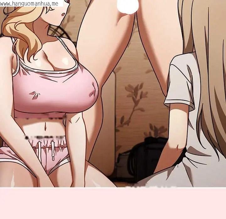 韩国漫画难忘的夏令营韩漫_难忘的夏令营-第2话在线免费阅读-韩国漫画-第99张图片