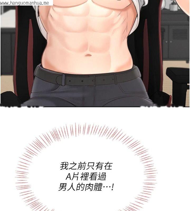 韩国漫画欲望入门课韩漫_欲望入门课-第1话-好想知道做爱的感觉在线免费阅读-韩国漫画-第183张图片