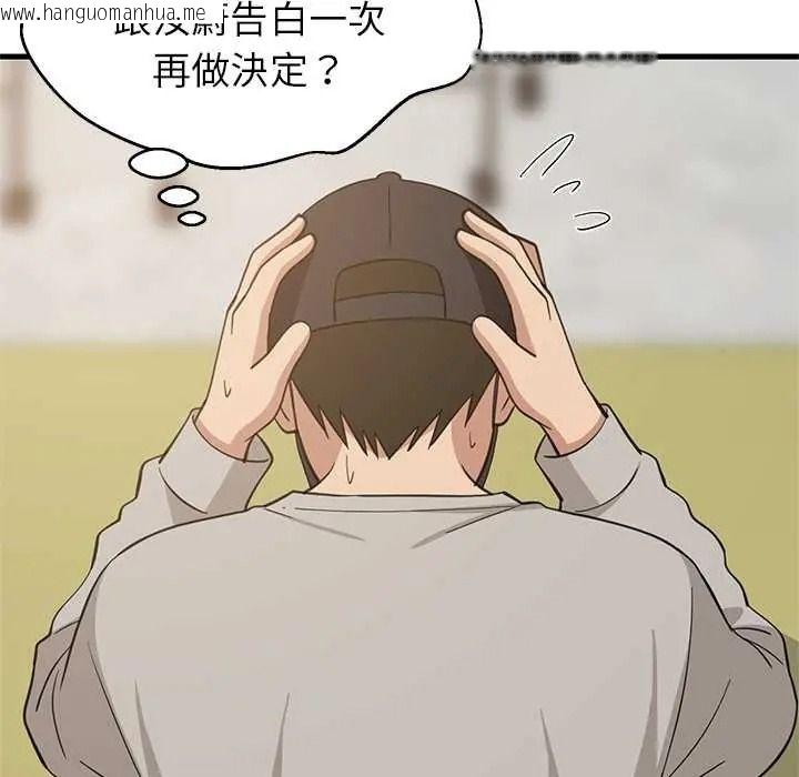 韩国漫画难缠姐妹偏要和我同居/家教住我家韩漫_难缠姐妹偏要和我同居/家教住我家-第111话在线免费阅读-韩国漫画-第56张图片