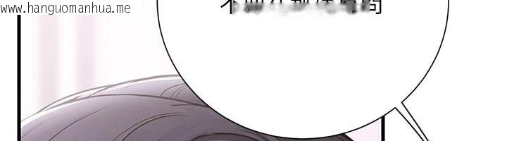 韩国漫画理想型演算法韩漫_理想型演算法-第13话-疑为清洁口交证据在线免费阅读-韩国漫画-第127张图片