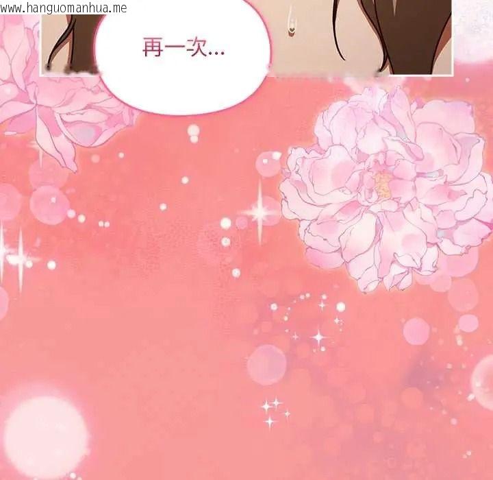 韩国漫画难忘的夏令营韩漫_难忘的夏令营-第5话在线免费阅读-韩国漫画-第155张图片