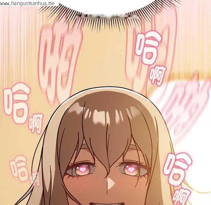韩国漫画难忘的夏令营韩漫_难忘的夏令营-第5话在线免费阅读-韩国漫画-第92张图片