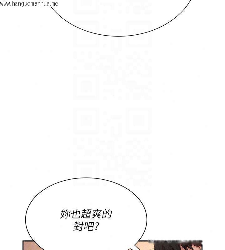 韩国漫画一发致富韩漫_一发致富-第8话-可爱的小妖精在线免费阅读-韩国漫画-第188张图片