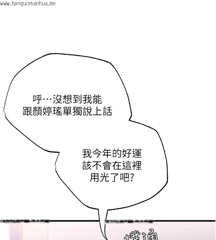 韩国漫画理想型演算法韩漫_理想型演算法-第13话-疑为清洁口交证据在线免费阅读-韩国漫画-第31张图片