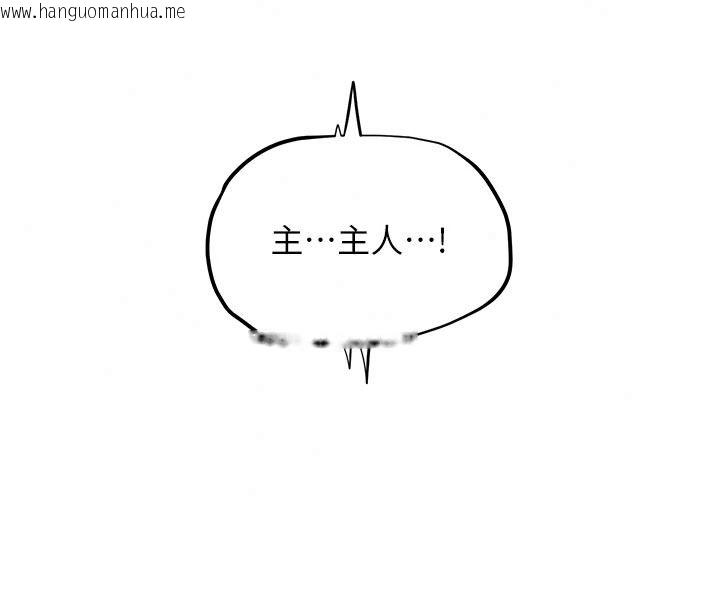 韩国漫画成人漫画取材课韩漫_成人漫画取材课-第18话-给冠佑的全新考验在线免费阅读-韩国漫画-第156张图片
