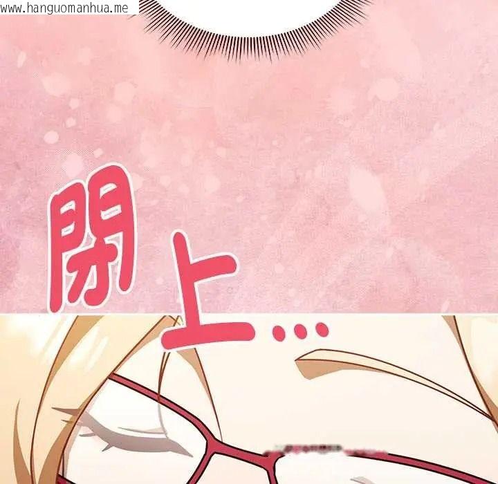 韩国漫画难忘的夏令营韩漫_难忘的夏令营-第1话在线免费阅读-韩国漫画-第147张图片