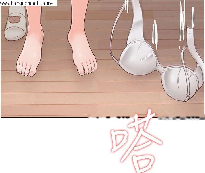 韩国漫画欲望入门课韩漫_欲望入门课-第1话-好想知道做爱的感觉在线免费阅读-韩国漫画-第223张图片
