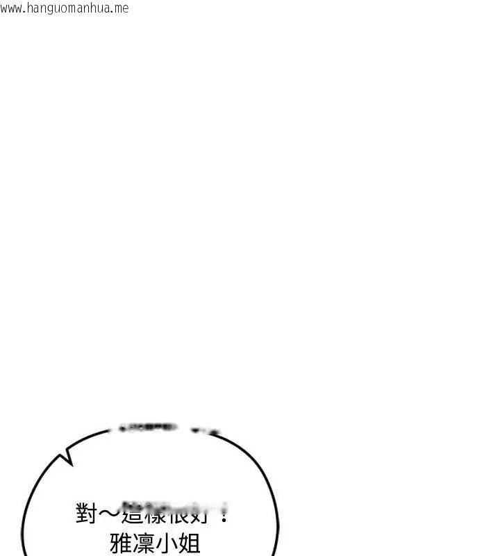 韩国漫画老婆卷款潜逃后韩漫_老婆卷款潜逃后-第75话在线免费阅读-韩国漫画-第1张图片