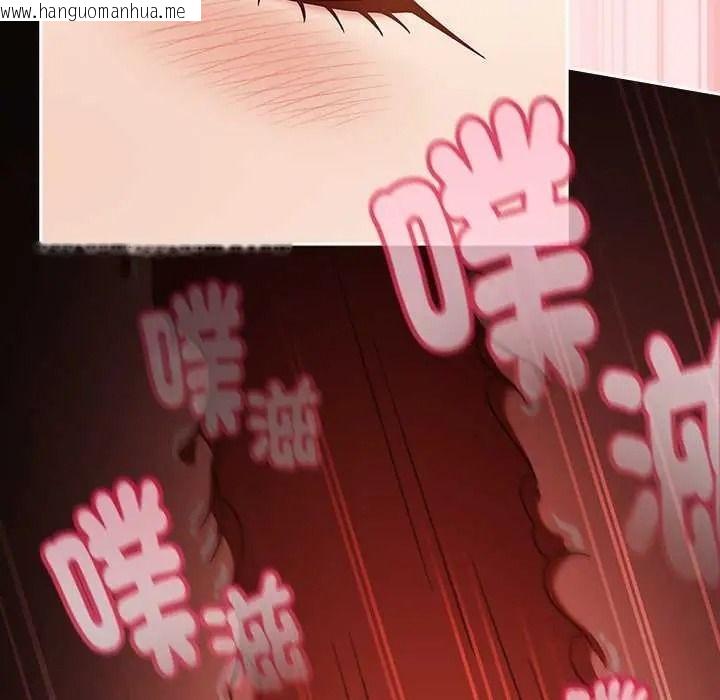 韩国漫画难忘的夏令营韩漫_难忘的夏令营-第3话在线免费阅读-韩国漫画-第111张图片