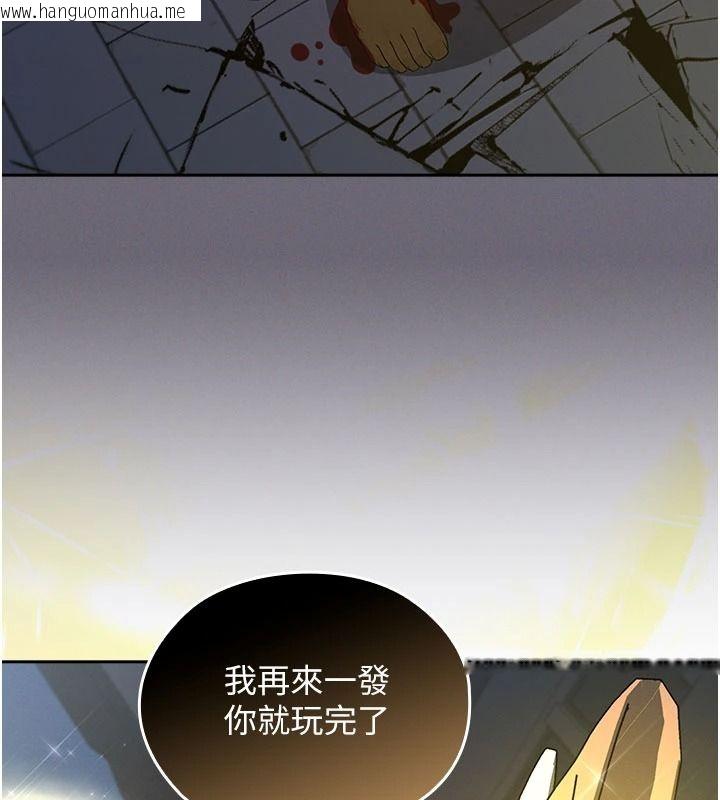 韩国漫画魔法少女露美娜韩漫_魔法少女露美娜-第20话-妳的位置是我的了在线免费阅读-韩国漫画-第96张图片