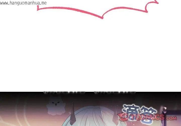 韩国漫画立志当VJ的娇妻韩漫_立志当VJ的娇妻-第5话在线免费阅读-韩国漫画-第62张图片