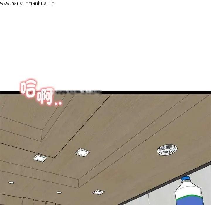 韩国漫画启动复仇系统/超真实征服游戏韩漫_启动复仇系统/超真实征服游戏-第38话在线免费阅读-韩国漫画-第54张图片