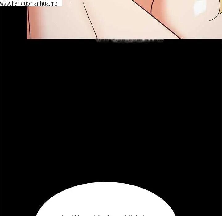 韩国漫画难缠姐妹偏要和我同居/家教住我家韩漫_难缠姐妹偏要和我同居/家教住我家-第111话在线免费阅读-韩国漫画-第18张图片