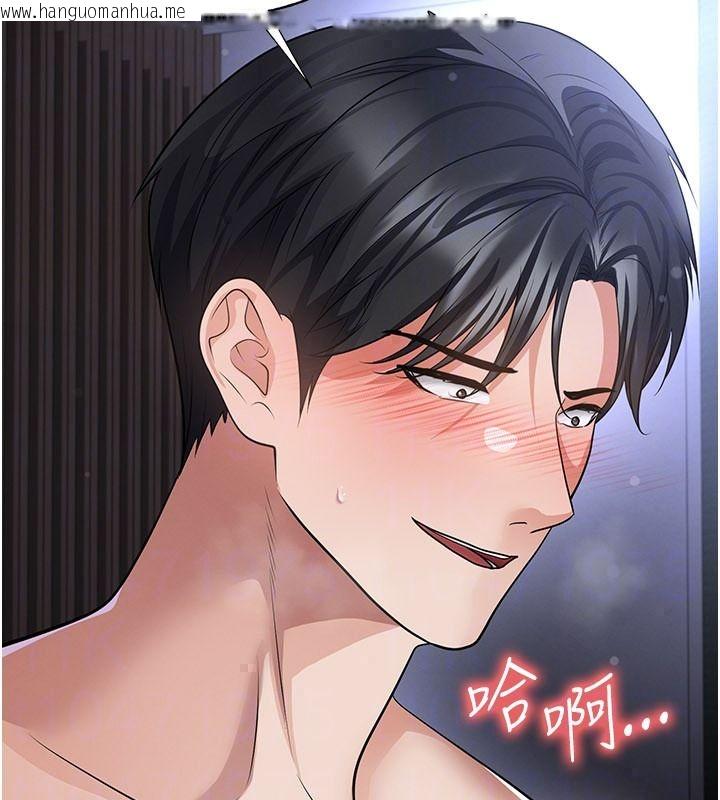 韩国漫画足球型男脱单指南韩漫_足球型男脱单指南-第80话-美国产乳牛的滋味在线免费阅读-韩国漫画-第118张图片