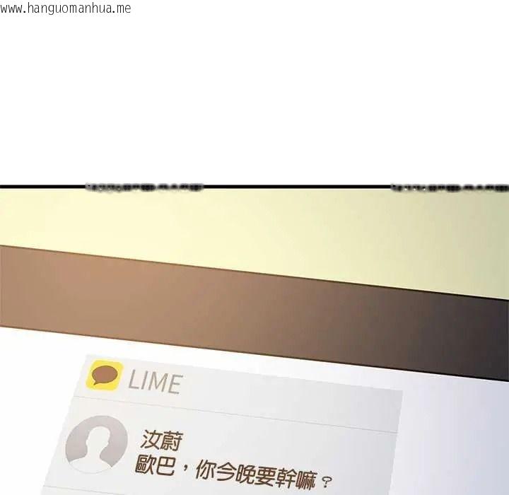 韩国漫画难缠姐妹偏要和我同居/家教住我家韩漫_难缠姐妹偏要和我同居/家教住我家-第111话在线免费阅读-韩国漫画-第52张图片