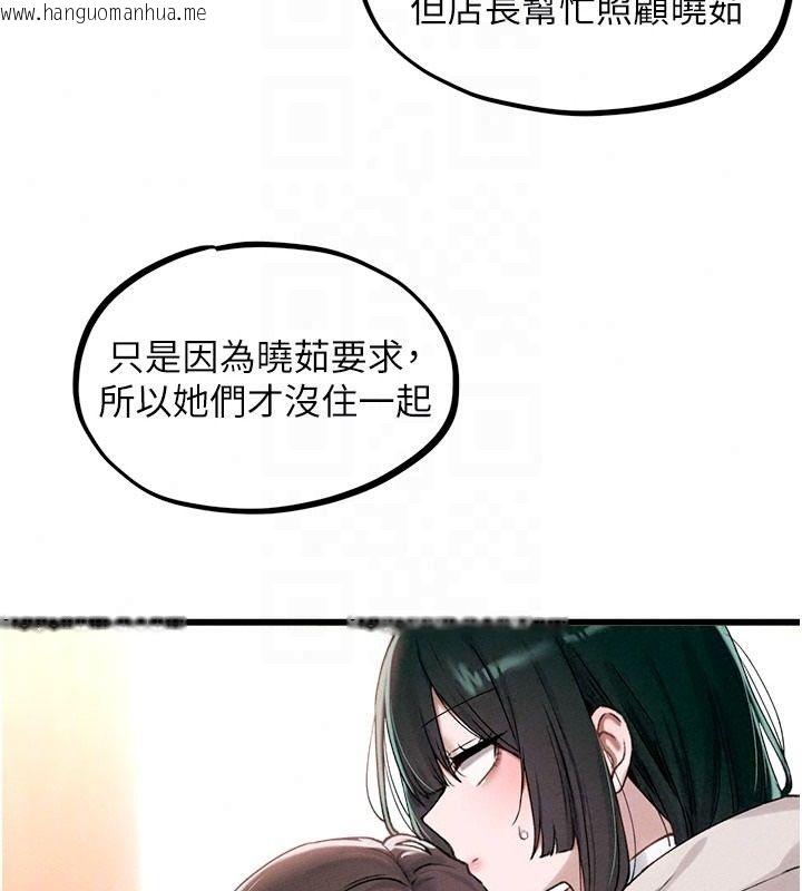 韩国漫画男人配额制韩漫_男人配额制-第63话-学测前一天回归的晓茹在线免费阅读-韩国漫画-第55张图片
