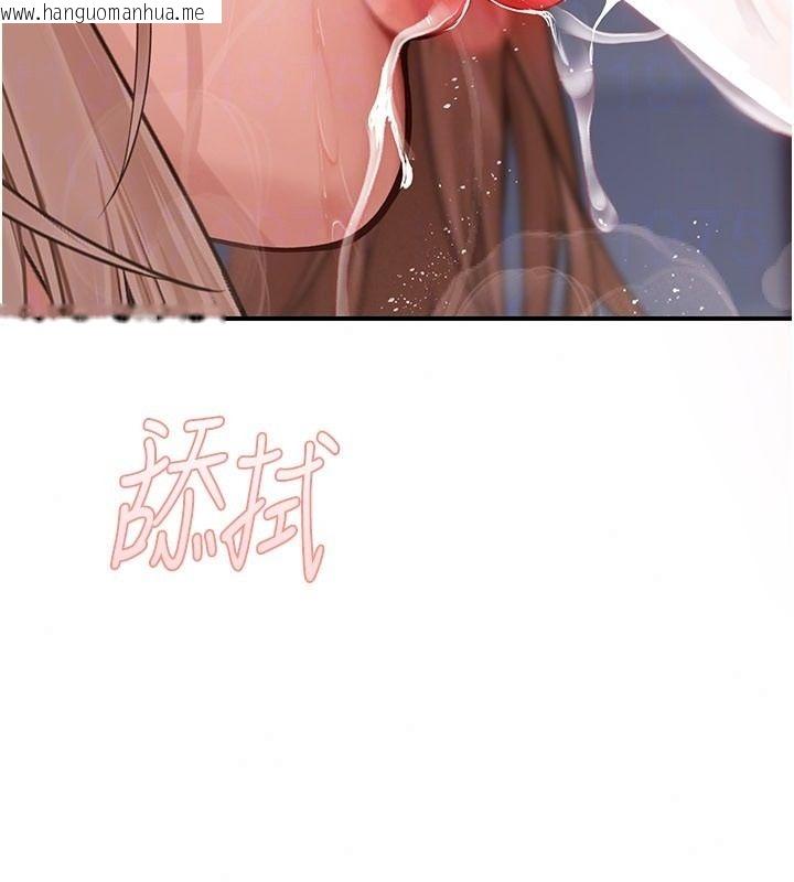 韩国漫画理想型演算法韩漫_理想型演算法-第13话-疑为清洁口交证据在线免费阅读-韩国漫画-第44张图片