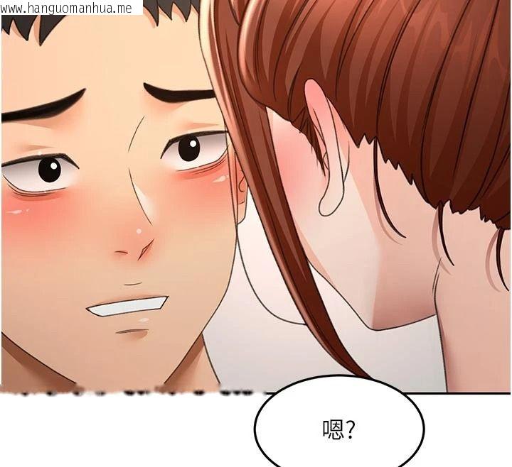 韩国漫画顶加套房的春天韩漫_顶加套房的春天-第83话-阿姨的真心话在线免费阅读-韩国漫画-第65张图片