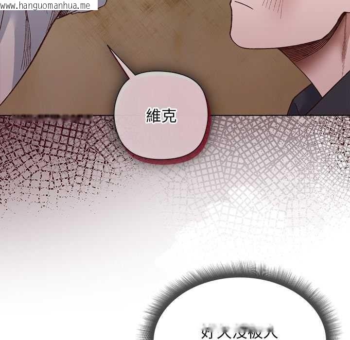 韩国漫画小姐由我来守护韩漫_小姐由我来守护-第37话在线免费阅读-韩国漫画-第31张图片