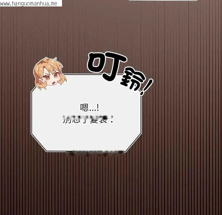 韩国漫画与众不同的兄妹/我家的掌上明珠韩漫_与众不同的兄妹/我家的掌上明珠-第63话在线免费阅读-韩国漫画-第171张图片
