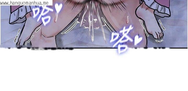 韩国漫画这一世我要开后宫韩漫_这一世我要开后宫-第24话-再次夜访母猪闺房在线免费阅读-韩国漫画-第112张图片