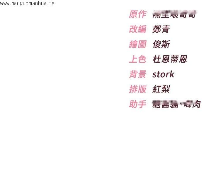 韩国漫画欲望入门课韩漫_欲望入门课-第1话-好想知道做爱的感觉在线免费阅读-韩国漫画-第302张图片