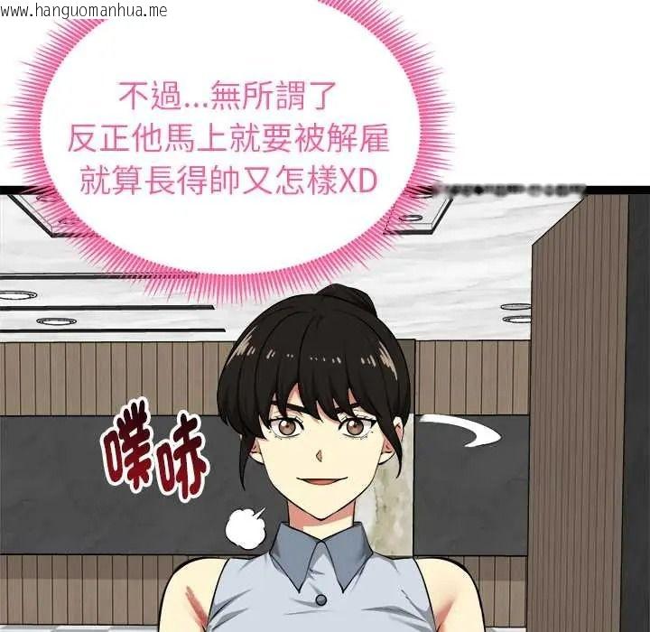 韩国漫画启动复仇系统/超真实征服游戏韩漫_启动复仇系统/超真实征服游戏-第38话在线免费阅读-韩国漫画-第31张图片
