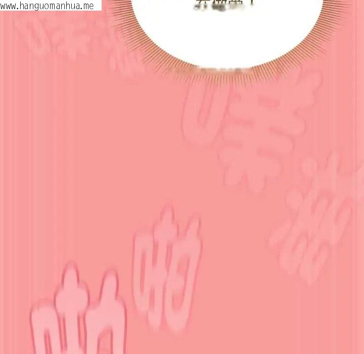 韩国漫画难忘的夏令营韩漫_难忘的夏令营-第5话在线免费阅读-韩国漫画-第31张图片