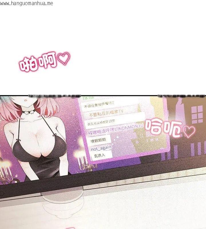 韩国漫画立志当VJ的娇妻韩漫_立志当VJ的娇妻-第5话在线免费阅读-韩国漫画-第51张图片