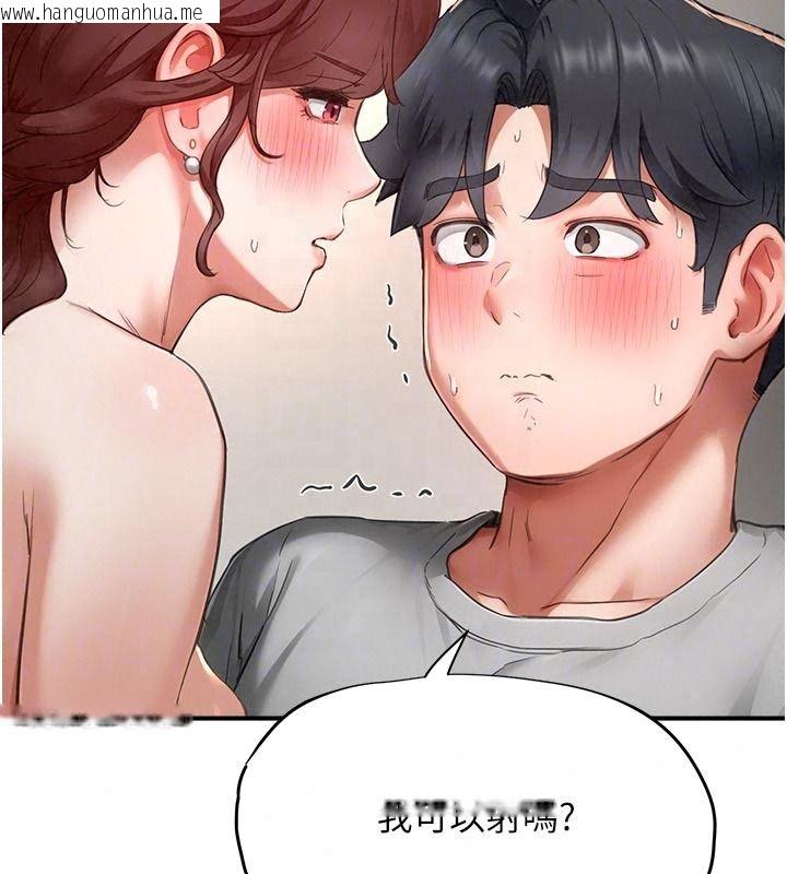 韩国漫画成人漫画取材课韩漫_成人漫画取材课-第18话-给冠佑的全新考验在线免费阅读-韩国漫画-第53张图片