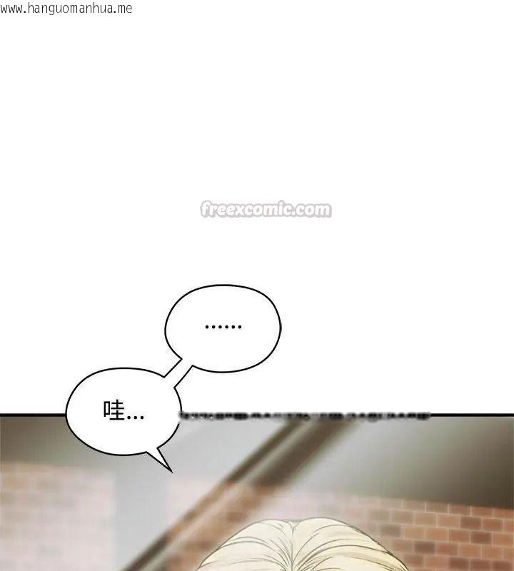 韩国漫画老婆卷款潜逃后韩漫_老婆卷款潜逃后-第75话在线免费阅读-韩国漫画-第15张图片