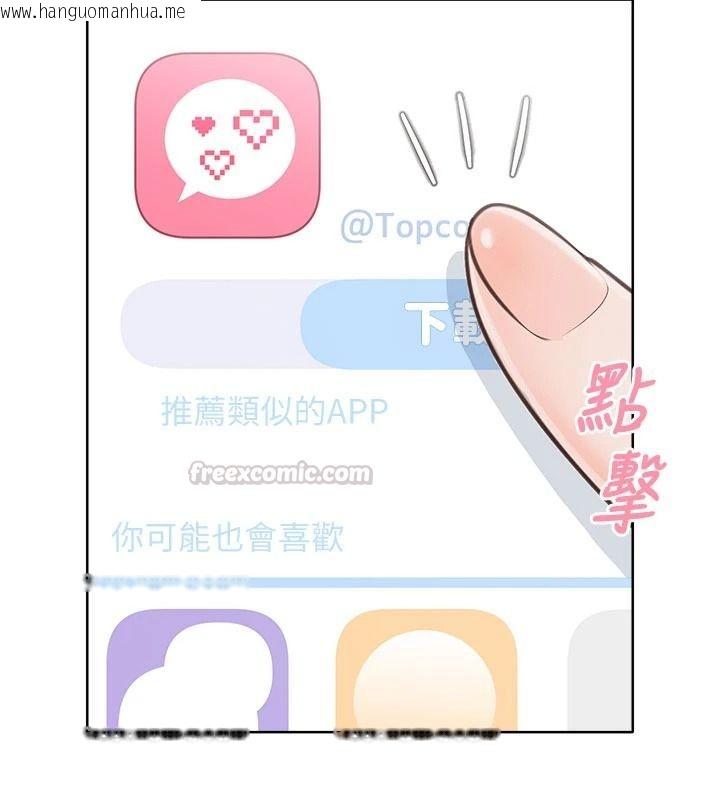 韩国漫画欲望入门课韩漫_欲望入门课-第1话-好想知道做爱的感觉在线免费阅读-韩国漫画-第135张图片