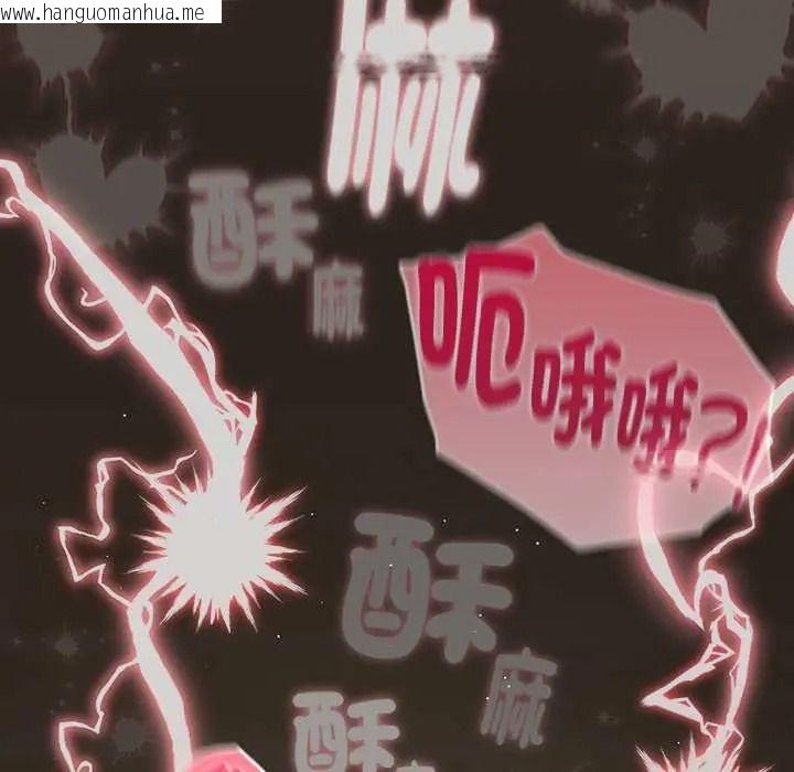 韩国漫画难忘的夏令营韩漫_难忘的夏令营-第5话在线免费阅读-韩国漫画-第21张图片