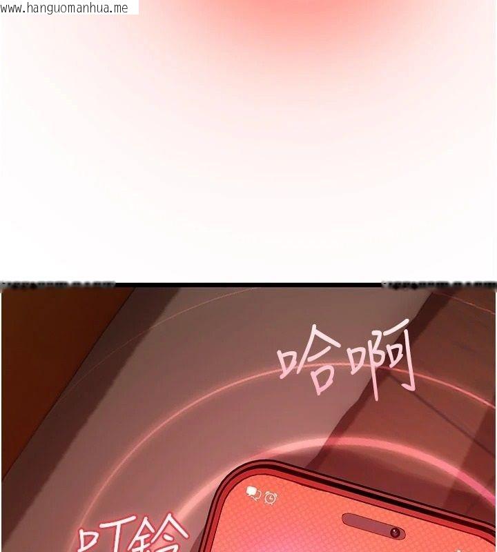 韩国漫画理想型演算法韩漫_理想型演算法-第13话-疑为清洁口交证据在线免费阅读-韩国漫画-第218张图片