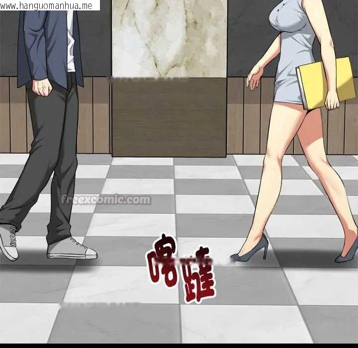 韩国漫画启动复仇系统/超真实征服游戏韩漫_启动复仇系统/超真实征服游戏-第38话在线免费阅读-韩国漫画-第15张图片