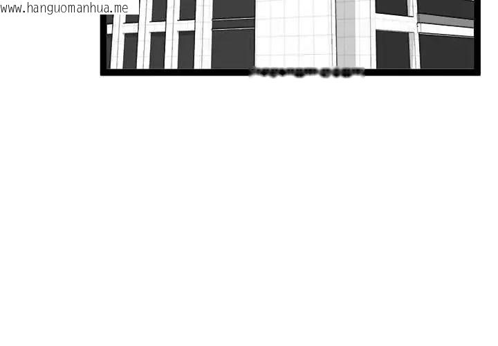 韩国漫画启动复仇系统/超真实征服游戏韩漫_启动复仇系统/超真实征服游戏-第38话在线免费阅读-韩国漫画-第4张图片
