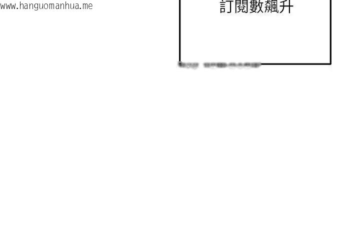 韩国漫画立志当VJ的娇妻韩漫_立志当VJ的娇妻-第5话在线免费阅读-韩国漫画-第98张图片