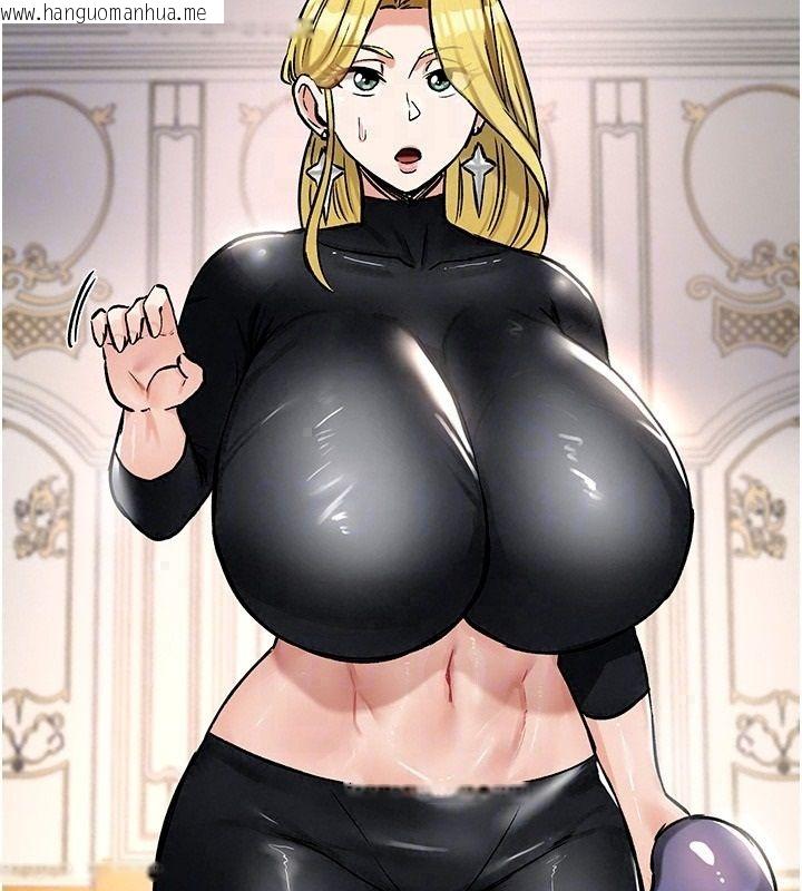 韩国漫画这一世我要开后宫韩漫_这一世我要开后宫-第24话-再次夜访母猪闺房在线免费阅读-韩国漫画-第48张图片