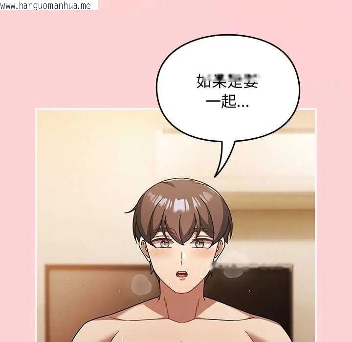 韩国漫画难忘的夏令营韩漫_难忘的夏令营-第6话在线免费阅读-韩国漫画-第65张图片